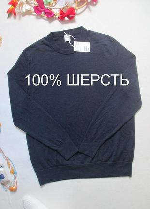 Суперовый теплый джемпер батал 100% шерсть h&m ❄️💜❄️