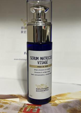 Biologique recherche vip o 2 крем под глаза