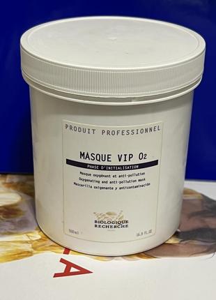 Biologique recherche маска для обличчя2 фото