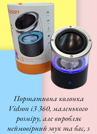 Колонка vidson i3
