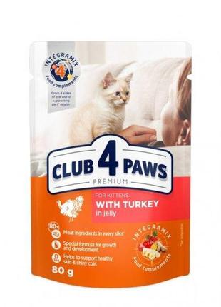 Влажный корм club 4 paws для котят с индейкой в желе премиум 80 г