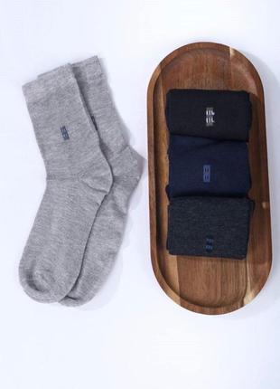 Чоловічі шкарпетки