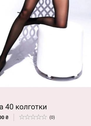 Колготки anabel arto, 40 ден, размер 5