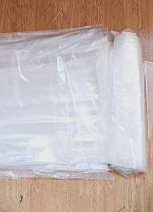 Кулек пакет