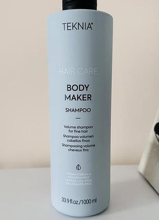 Шампунь для объема волос lakme teknia body Maker shampoo 1 л