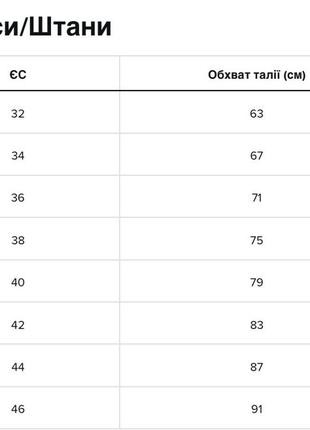 Мини-юбка на резинке от бренда na-kd4 фото