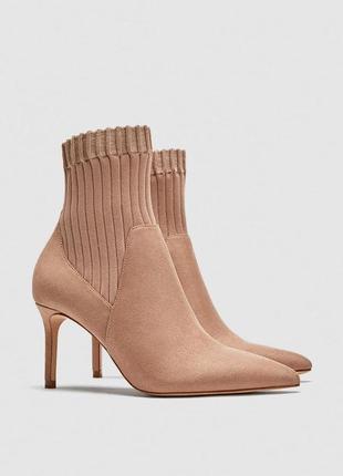 Пудрові чоботи-панчохи zara