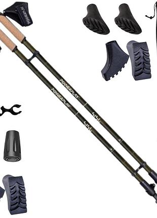 Палиці для скандинавської ходьби powerplay 9108 sisu black/gold 80-135 см (пара) + 2-ві пари чобітків + чохол