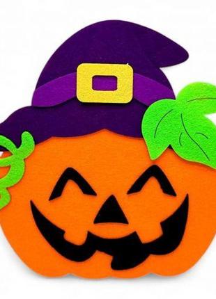 Корзинка (сумочка) з фетру "гарбуз" (23 см)