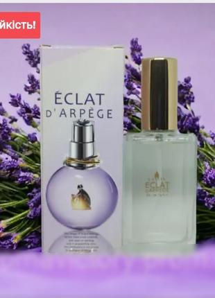 Eclat (d'arpege paris 60 ml) эклат ( лавин дарпеж 60 мл.) стиль, устойчивость No1