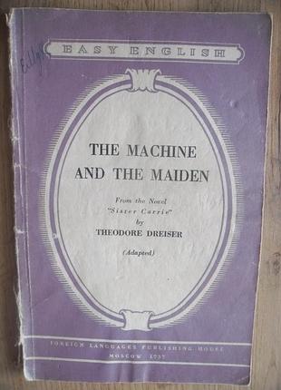 The machine and the maiden, theodor dreiser адаптована книга