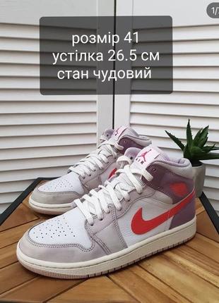 Кросівки nike jordan