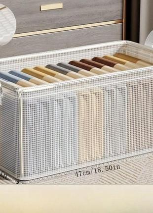 Короб коробка прямоугольный органайзер прозрачная сетка большой 47*28*20 для хранения...