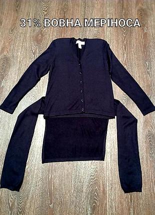 Винтажный дизайнерский оригинальный кардиган кофта р.s от jones new york dress made in hong kong