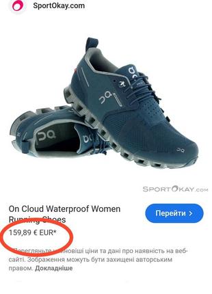 On cloud waterproof спортивные повседневные беговые кроссовки синего цвета женские 38.5 39