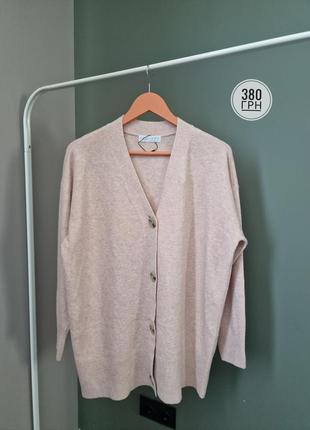 Свет розовый кардиган оверсайз primark