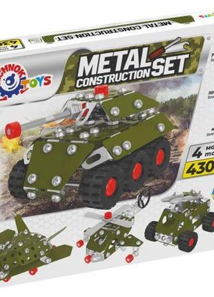 Конструктор металевий "військова техніка", 430 деталей метал зелений