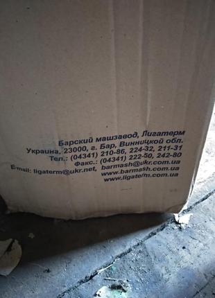 Котел газовый термобар. енергонезависимый.3 фото