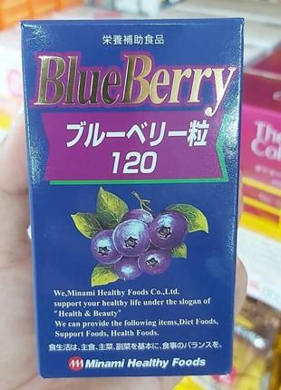 Черника blueberry для здоровья глаз 180 штук, япония