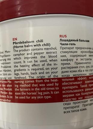Гель для суглобів3 фото