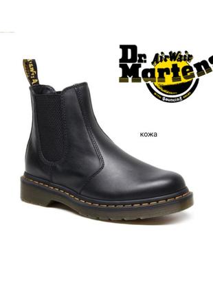 Dr. martens шкіряні черевики челсі