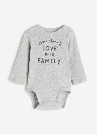 Боди бодик бодиков для мальчика оригинал h&m