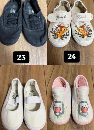 Детские кеды, тапочки 23, 24, 25