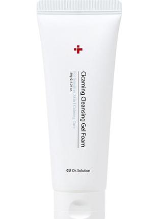 Очищающая гель-пенка с центеллой cuskin dr.solution cicaming cleansing gel foam