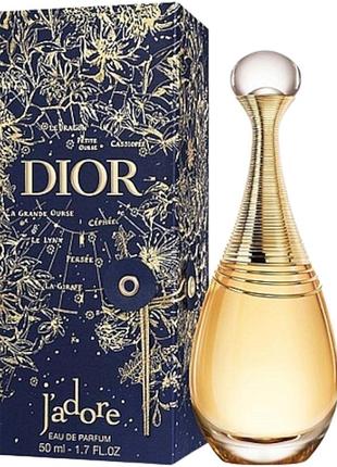 Парфуми dior j'adore limited edition vip (діор жадор лімітед едішн)