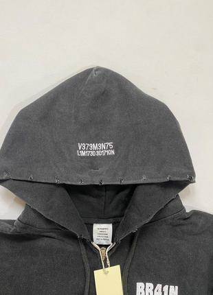 Соуп худи vetements brain power zip hoodie