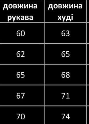 Теплий худі підлітковий, преміум якості 10