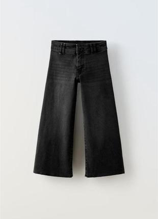 Новые клешные джинсы для девочки zara