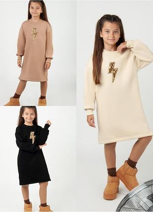 Тепла сукня на флісі, тепла сукня оверсайз, тепла сукня з леопардовим принтом, тепле плаття на флісі, теплое платье на флисе, стильна сукня тепла