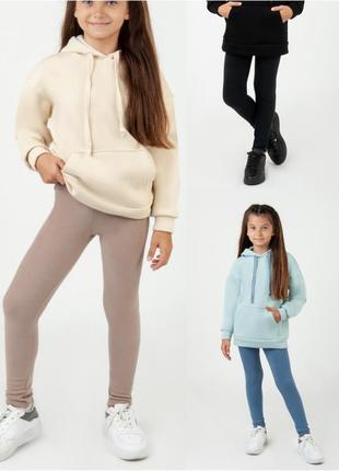 Дитячі лосини трик пума, дитячі легінси пума, трикотажные лосины пума, підліткові лосини м'які, диятчі лосини плюш