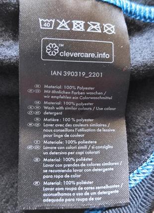 Термобелье pepperts