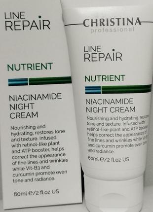 Ночной крем с ниацинамидом line repair nutrient, 60мл