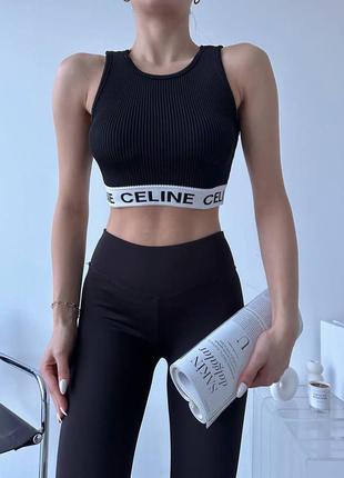 Топ celine 🟠🟠