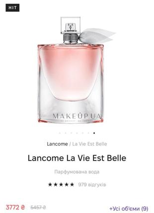 Lancome__ la vie est belle__ leclat leau de toilette 50 мл