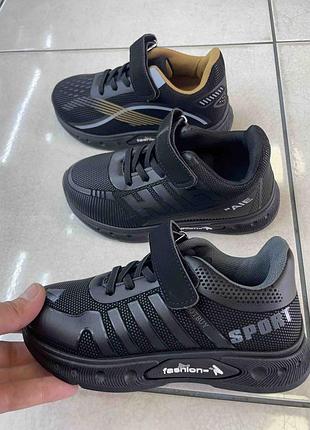 Детские кроссовки