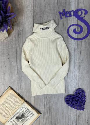 Свитер для девочки гольф молочного цвета размеры 110, 116 (5, 6 лет)