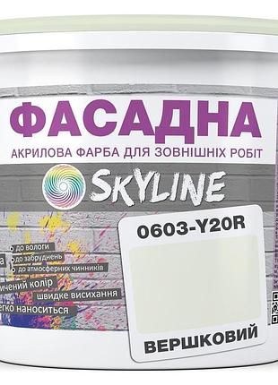 Краска акрил-латексная фасадная skyline 0603-y20r сливочный 5л