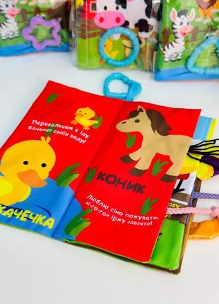 🧸мягкая развивающая книжка шуршалка📚