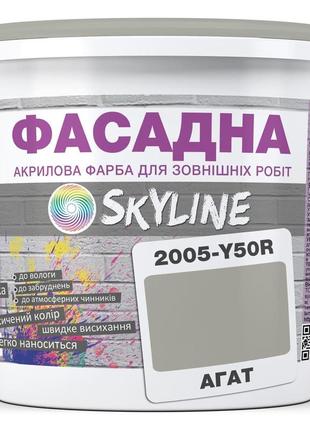 Краска акрил-латексная фасадная skyline 2005-y50r агат 5л