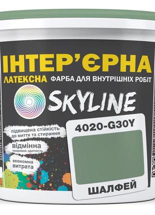Краска интерьерная латексная skyline 4020-g30y шалфей 10л