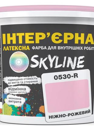 Краска интерьерная латексная skyline 0530-r нежно-розовый 3л