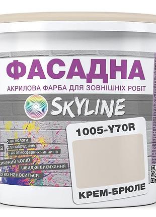 Краска акрил-латексная фасадная skyline 1005-y70r крем-брюле 1л