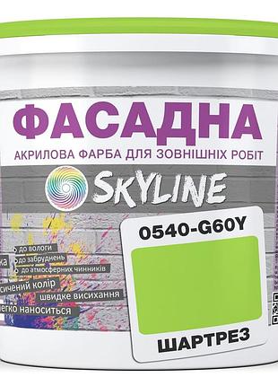 Краска акрил-латексная фасадная skyline 0540-g60y шартрез 10л