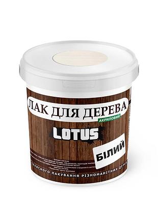 Кольоровий лак для дерева lotus глянець білий 0.5 л