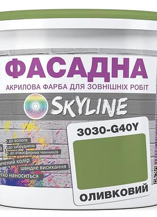 Краска акрил-латексная фасадная skyline 3030-g40y оливковый 5л