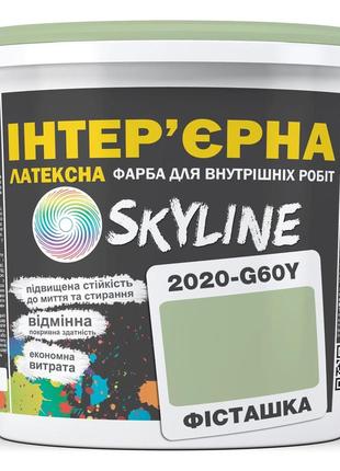 Фарба інтер'єрна латексна skyline 2020-g60y фісташка 3л